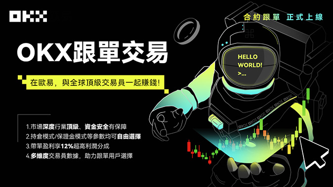 入金教程