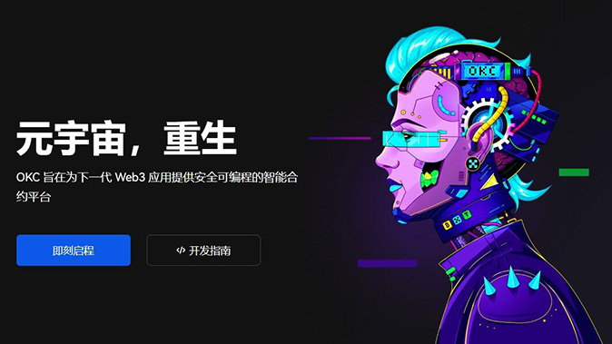 现货交易